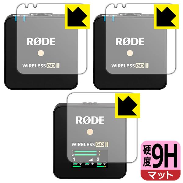 RODE Wireless GO II PET製フィルムなのに強化ガラス同等の硬度！保護フィルム 9...