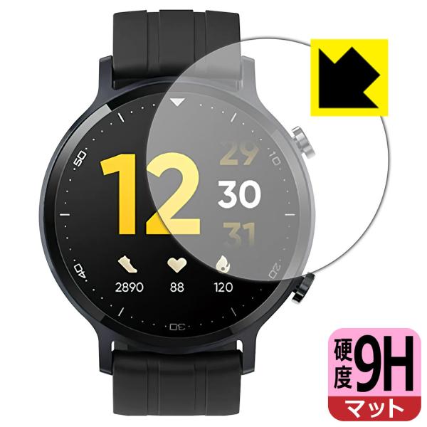 realme Watch S PET製フィルムなのに強化ガラス同等の硬度！保護フィルム 9H高硬度【...