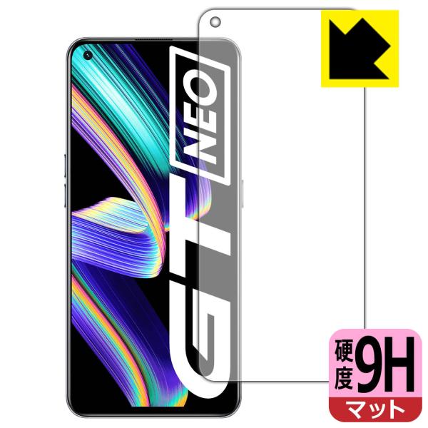 realme GT Neo 5G PET製フィルムなのに強化ガラス同等の硬度！保護フィルム 9H高硬...