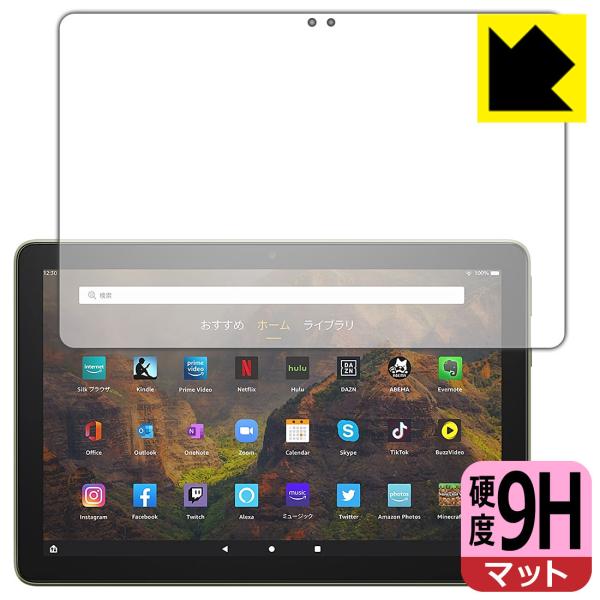 Fire HD 10 (第11世代・2021年5月発売モデル) PET製フィルムなのに強化ガラス同等...