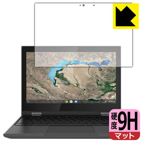 Lenovo 300e Chromebook 2nd Gen (2020年モデル) PET製フィルム...