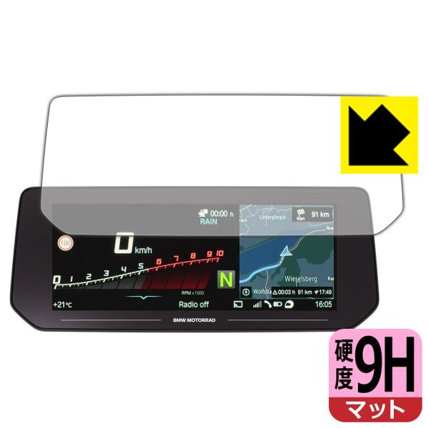 BMW Motorrad R1250RT/K1600/CE04 10.25インチTFT 用 PET製...