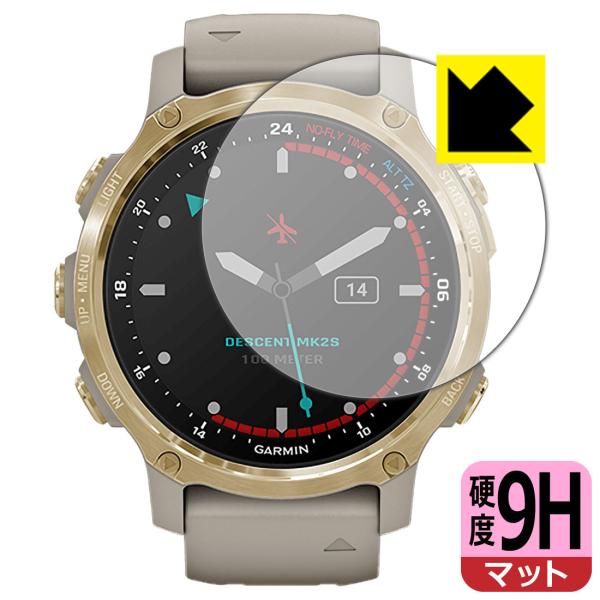 GARMIN Descent Mk2S PET製フィルムなのに強化ガラス同等の硬度！保護フィルム 9...