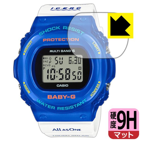 CASIO BABY-G BGD-5700シリーズ PET製フィルムなのに強化ガラス同等の硬度！保護...