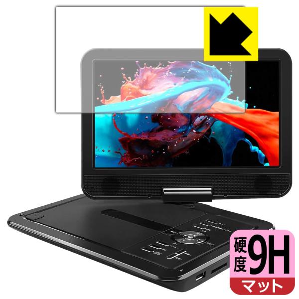 APEMAN 10.5インチ ポータブルDVDプレーヤー PV1050 用 PET製フィルムなのに強...