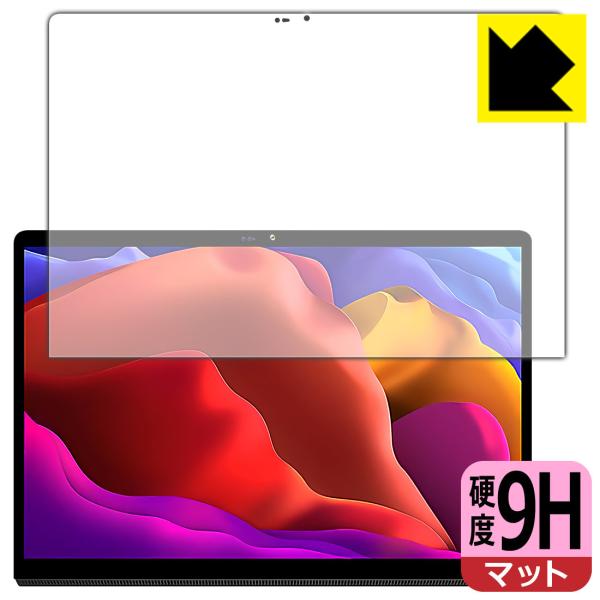 Lenovo Yoga Pad Pro 13インチ PET製フィルムなのに強化ガラス同等の硬度！保護...