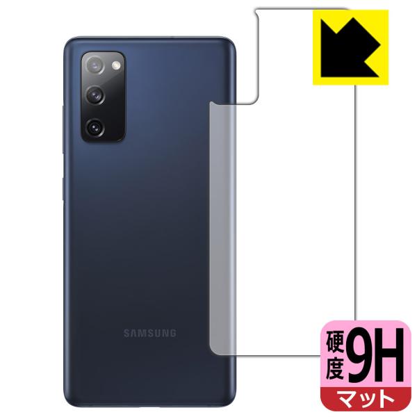 Galaxy S20 FE (Fan Edition) 5G / 4G PET製フィルムなのに強化ガ...
