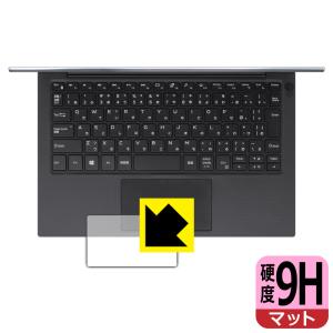 XPS 13 (9305) PET製フィルムなのに強化ガラス同等の硬度！保護フィルム 9H高硬度【反射低減】 (タッチパッド用)｜pdar