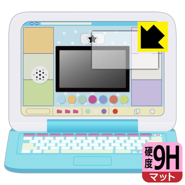 カメラもIN！マウスできせかえ！すみっコぐらしパソコンプレミアムシリーズ 用 強化ガラス同等の硬度！...