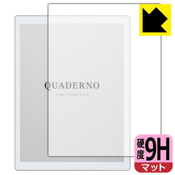 電子ペーパー QUADERNO A4(クアデルノ A4) (Gen.2) FMVDP41 PET製フ...