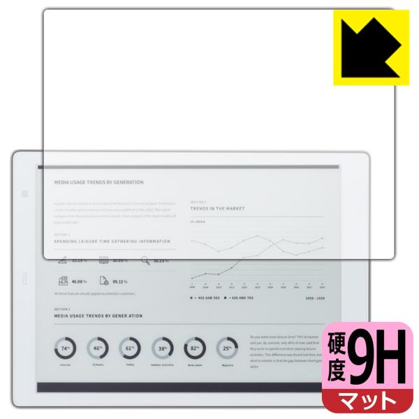 電子ペーパー QUADERNO A5 (Gen.2) FMVDP51 / (Gen.3C) FMVD...