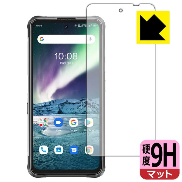 UMIDIGI BISON GT PET製フィルムなのに強化ガラス同等の硬度！保護フィルム 9H高硬...