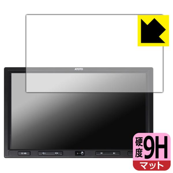 ATOTO S8 Ultra Plus (Gen 2) 10.1インチ PET製フィルムなのに強化ガ...
