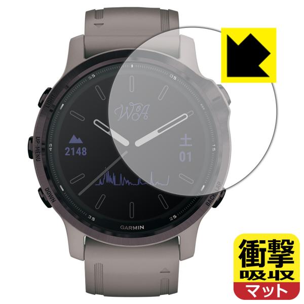 GARMIN fenix 6S Pro Dual Power 特殊素材で衝撃を吸収！保護フィルム 衝...