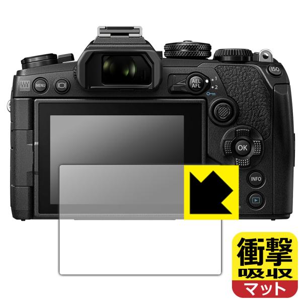 OM-D E-M10 MarkIV/E-M1 MarkIII/E-M5 MarkIII 特殊素材で衝...