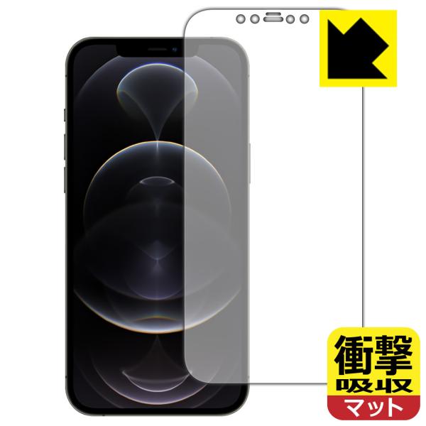iPhone 12 Pro Max 特殊素材で衝撃を吸収！保護フィルム 衝撃吸収【反射低減】 (前面...