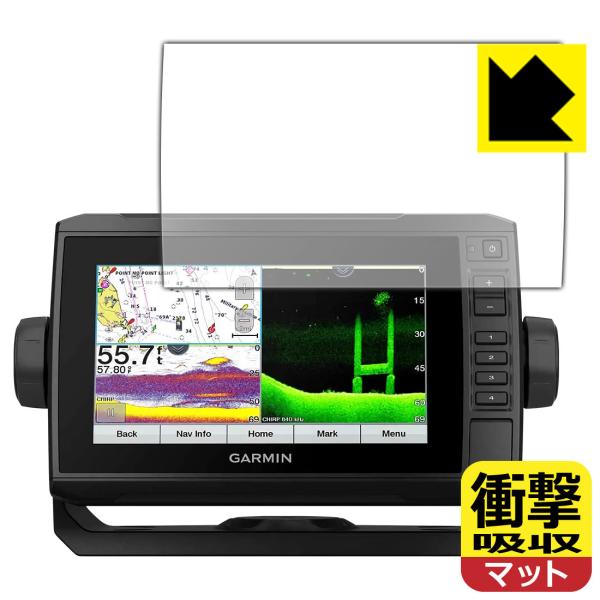 GARMIN ECHOMAP UHD 72cv / 72sv 特殊素材で衝撃を吸収！保護フィルム 衝...