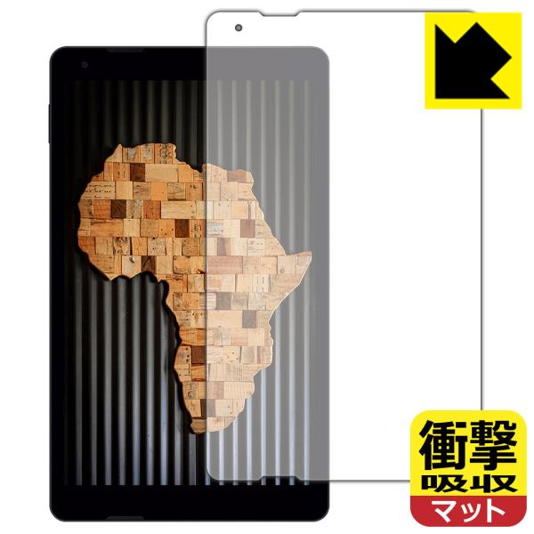 IRIE 10.1インチタブレット FFF-TAB10 特殊素材で衝撃を吸収！保護フィルム 衝撃吸収...