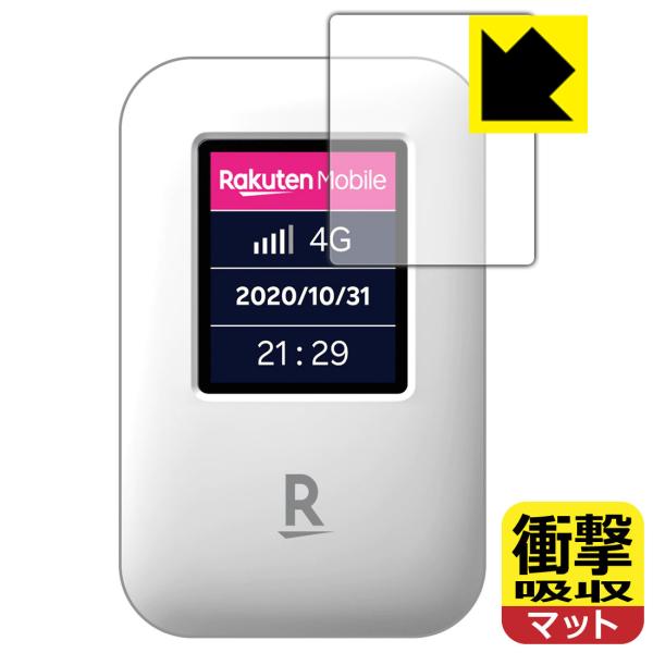 Rakuten WiFi Pocket 特殊素材で衝撃を吸収！保護フィルム 衝撃吸収【反射低減】
