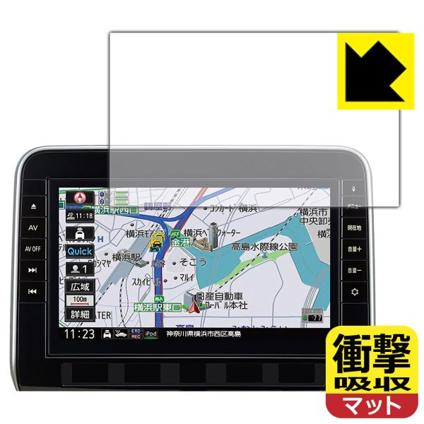 日産オリジナルナビゲーション MM521D-L/MM520D-L/MM321D-L/MM320D-L...