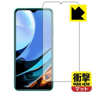 Xiaomi Redmi 9T 特殊素材で衝撃を吸収！保護フィルム 衝撃吸収【反射低減】｜pdar