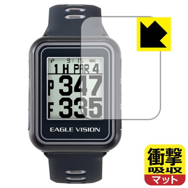EAGLE VISION watch6 EV-236 / watch5 EV-019 特殊素材で衝撃...