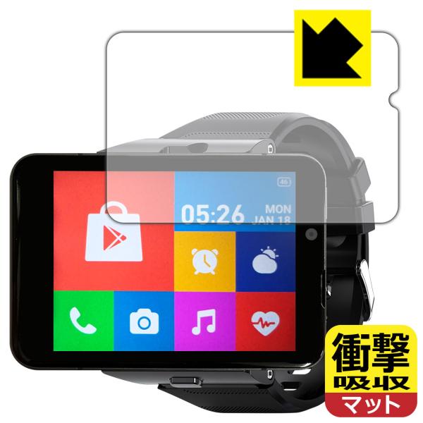 S999 4G Smart Watch 特殊素材で衝撃を吸収！保護フィルム 衝撃吸収【反射低減】