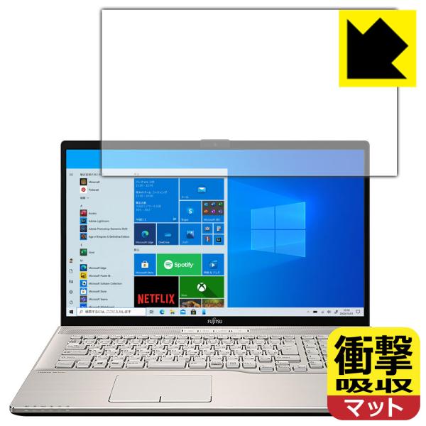 LIFEBOOK NHシリーズ NH77/E3, WNB/E2 特殊素材で衝撃を吸収！保護フィルム ...