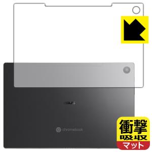 ASUS Chromebook Detachable CM3 (CM3000DVA) 特殊素材で衝撃を吸収！保護フィルム 衝撃吸収【反射低減】 (背面用)｜pdar