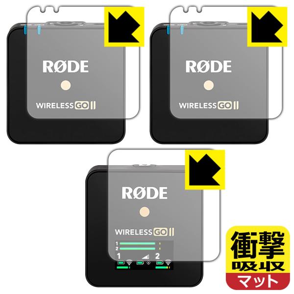 RODE Wireless GO II 特殊素材で衝撃を吸収！保護フィルム 衝撃吸収【反射低減】 (...