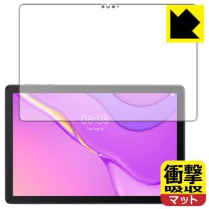 HUAWEI MatePad T10s (10.1インチ) 特殊素材で衝撃を吸収！保護フィルム 衝撃...