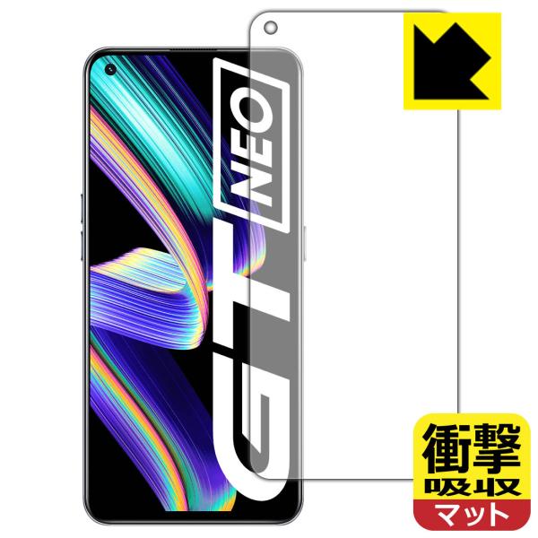 realme GT Neo 5G 特殊素材で衝撃を吸収！保護フィルム 衝撃吸収【反射低減】 【指紋認...