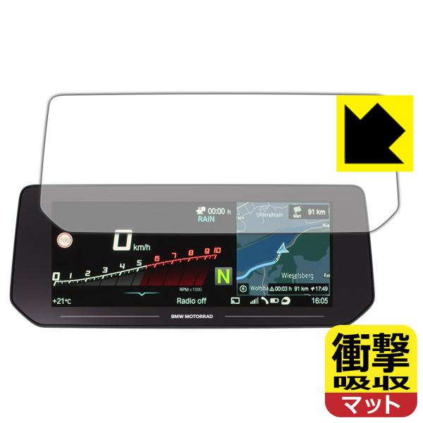 BMW Motorrad R1250RT/K1600/CE04 10.25インチTFT 用 特殊素材...