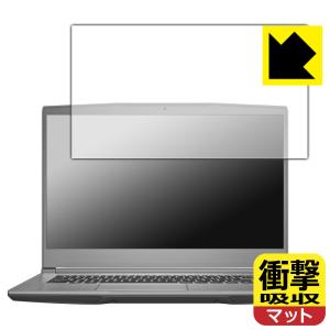 MSI WF65 モバイルWS 衝撃吸収保護フィルムの高価買取価格