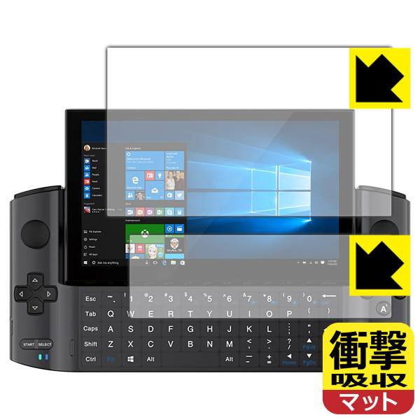 GPD WIN3 特殊素材で衝撃を吸収！保護フィルム 衝撃吸収【反射低減】 (液晶用・タッチキーボー...