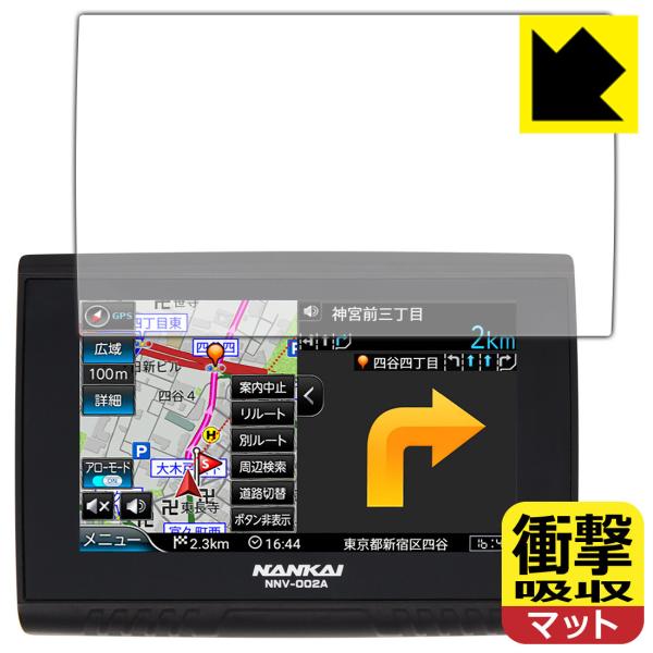 NANKAI NNV-025/NNV-022/NNV-002 バイクナビゲーションシステム 特殊素材...