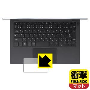 XPS 13 (9305) 特殊素材で衝撃を吸収！保護フィルム 衝撃吸収【反射低減】 (タッチパッド用)｜pdar