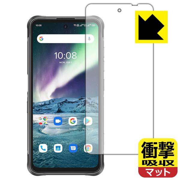 UMIDIGI BISON GT 特殊素材で衝撃を吸収！保護フィルム 衝撃吸収【反射低減】