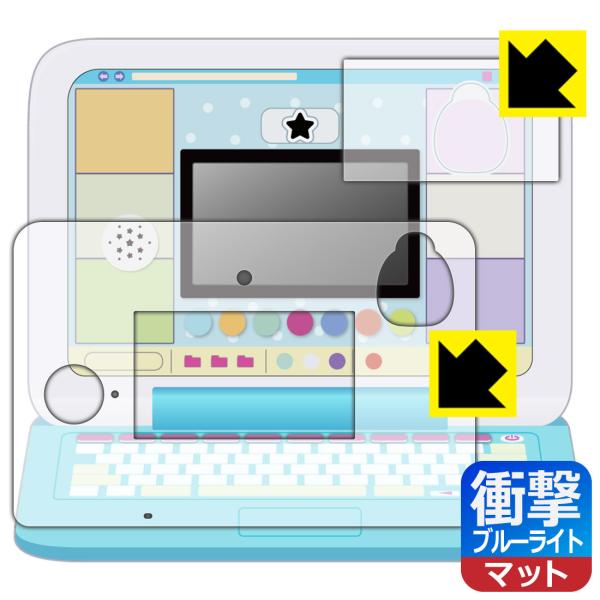 カメラもIN！マウスできせかえ！すみっコぐらしパソコンプレミアムシリーズ 用 保護フィルム 衝撃吸収...