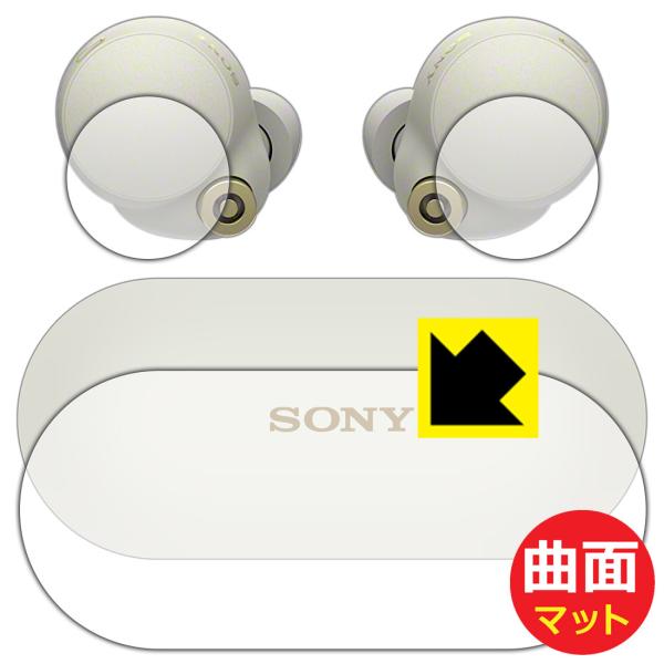 ワイヤレスノイズキャンセリングステレオヘッドセットWF-1000XM4 曲面保護フィルム Flexi...
