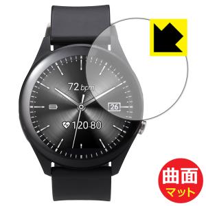 ASUS VivoWatch SP (HC-A05) 曲面対応で端までしっかり保護 保護フィルム Flexible Shield Matte【反射低減】｜pdar