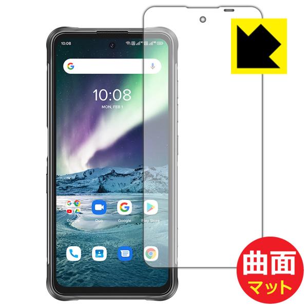 UMIDIGI BISON GT 曲面対応で端までしっかり保護 保護フィルム Flexible Sh...