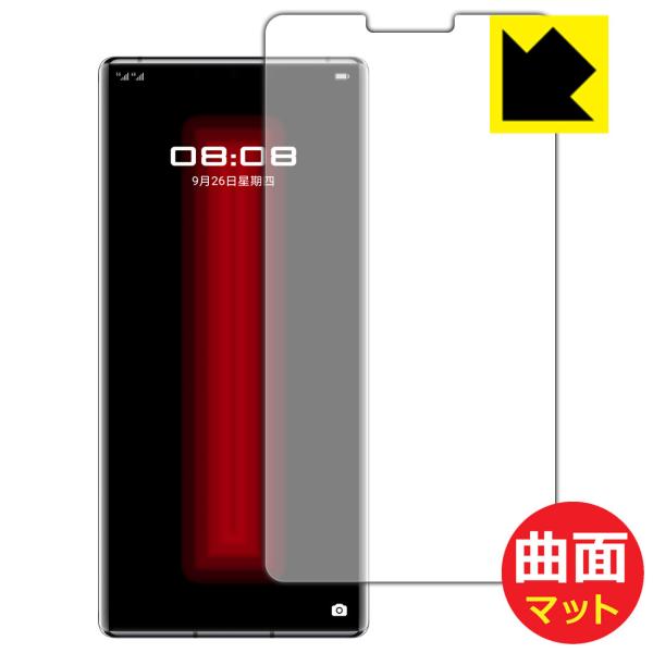 HUAWEI Mate 30 RS PORSCHE DESIGN 5G 曲面対応で端までしっかり保護...