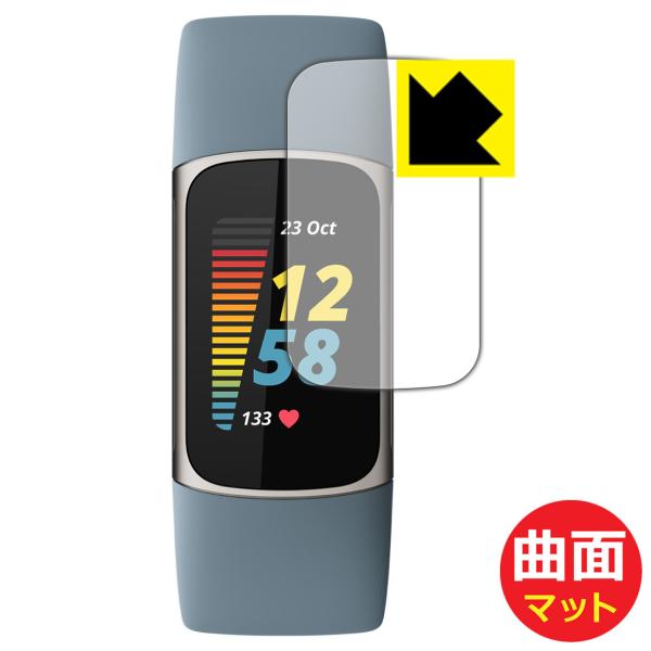 Fitbit Charge 5 曲面対応で端までしっかり保護 保護フィルム Flexible Shi...