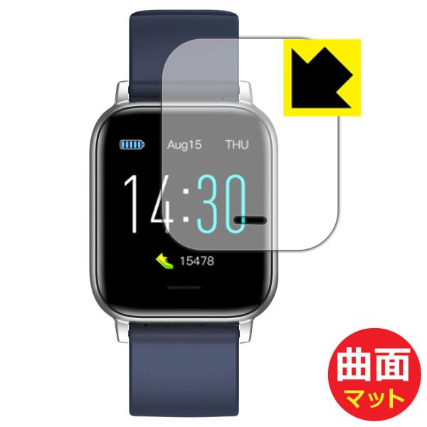 スマートウォッチ S50 曲面対応で端までしっかり保護 保護フィルム Flexible Shield...