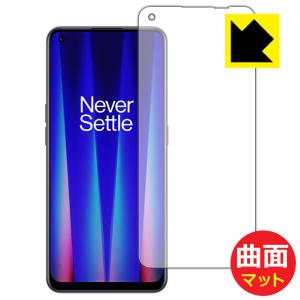 OnePlus Nord CE 2 5G 曲面対応で端までしっかり保護 保護フィルム Flexible Shield Matte