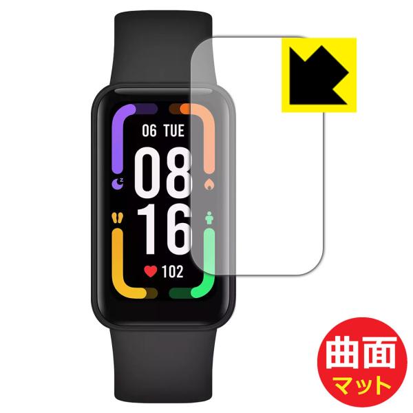 Xiaomi Redmi Smart Band Pro 曲面対応で端までしっかり保護 保護フィルム ...