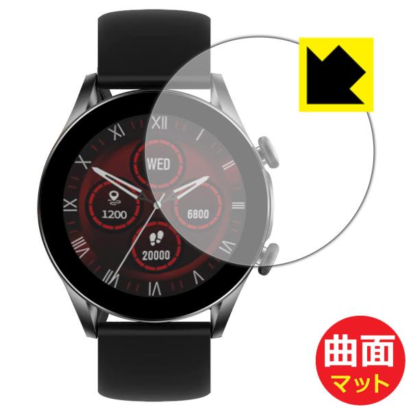 スマートウォッチ T32 34S対応 Flexible Shield Matte[反射低減] 保護 ...