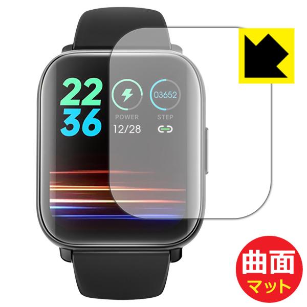 itDEAL スマートウォッチ B16対応 Flexible Shield Matte[反射低減] ...