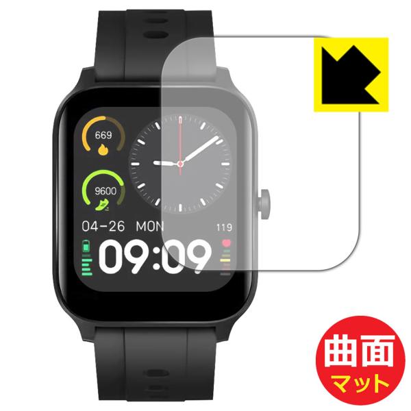 スマートウォッチ G15 / GT5Pro対応 Flexible Shield Matte[反射低減...